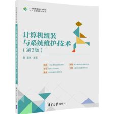 計(jì)算機(jī)軟硬件購銷與研發(fā) 協(xié)同驅(qū)動(dòng)數(shù)字化轉(zhuǎn)型的雙引擎