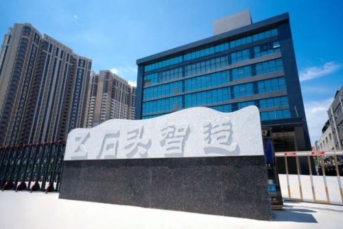 石頭科技 以智能工業(yè)4.0為目標(biāo)，打造一流制造工廠，引領(lǐng)智造未來(lái)